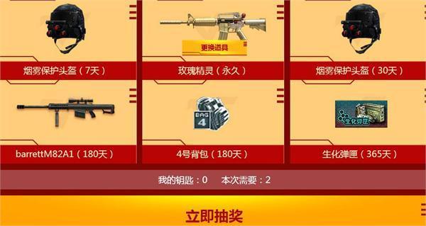 cf1月每日一抽活动开启 复活币抽奖得永久沙鹰修罗/零