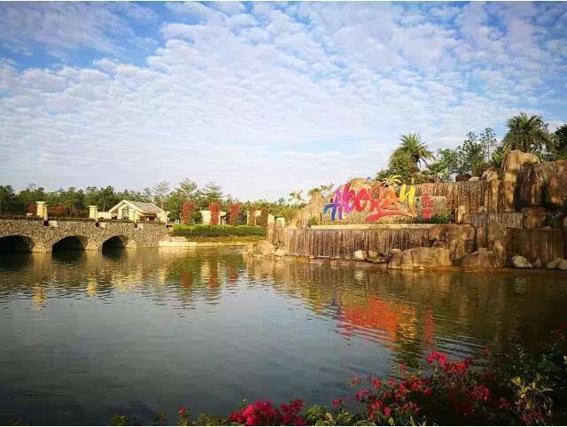 漳州hooray欢乐岛房车酒店,时光花园试营业在即!