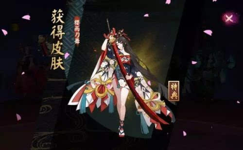 妖刀姬皮肤【樱雨刀舞】妖刀姬头像框【妖之刃】通关不同层级即可赢取