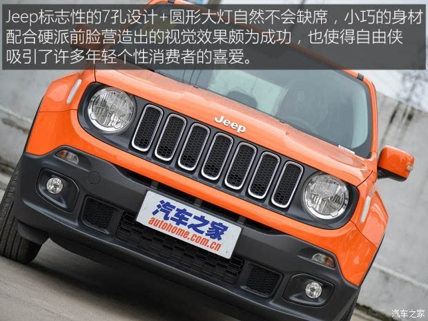 唯一手动挡 实拍jeep自由侠手动动能版