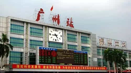 广州火车站老照片图片
