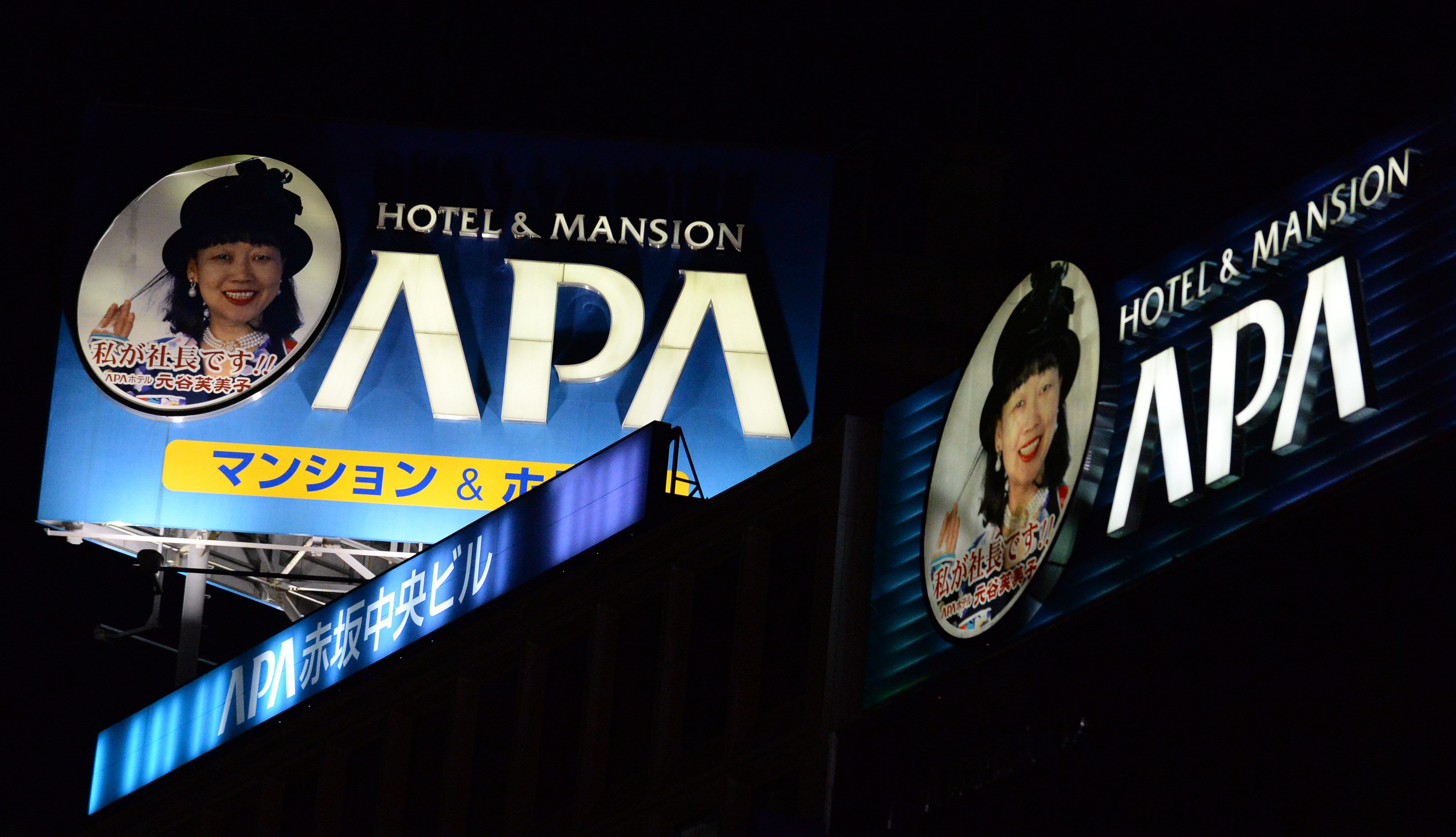 亚冬会组委会:确信apa酒店会撤走指定酒店内右翼书籍