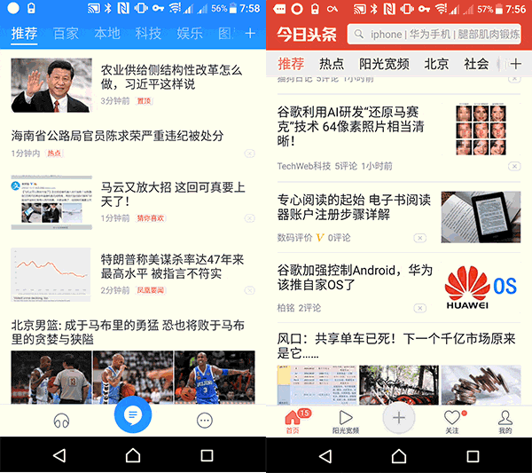 600_533gif 动态图 动图