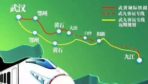 争取沿江高铁、武汉至福州、武汉至青岛、武汉至贵阳高铁纳入国家规