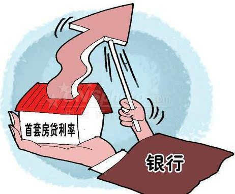 重庆首套房贷政策_苏州首套房贷政策_苏州最新房贷政策