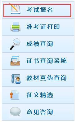 全国会计资格评价网:2017年中级会计职称考试报名3月1日起