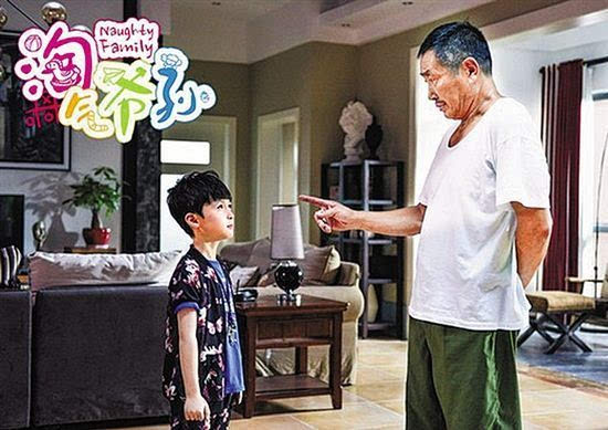 淘气爷孙热播现在还流行黑城里人吗