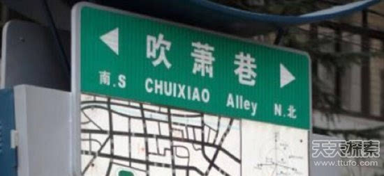 中国的奇葩地名图片