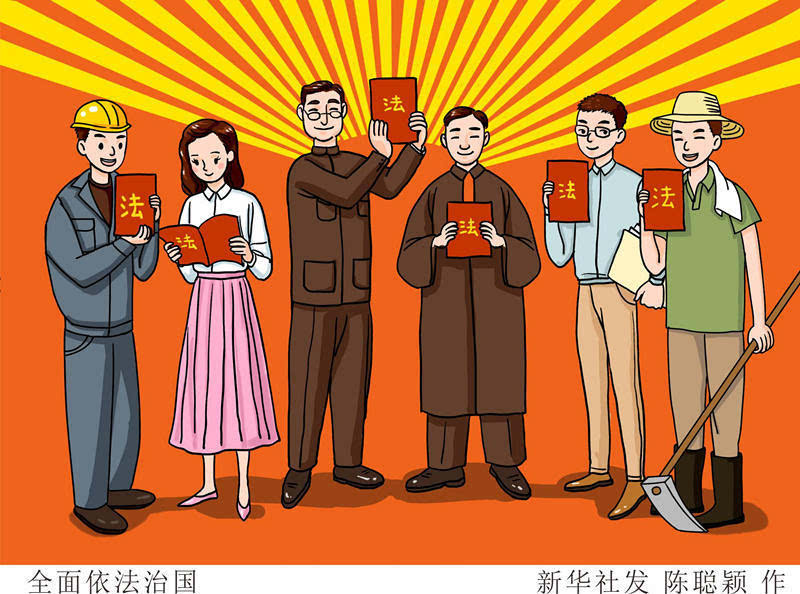 奋进中国的关键一招 迎接全国两会系列述评之二