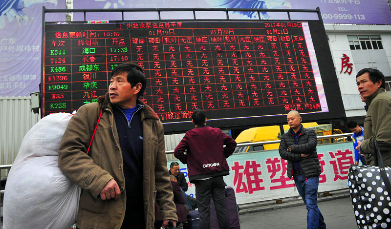 包含北京大学第三医院全科黄牛票贩子电话的词条