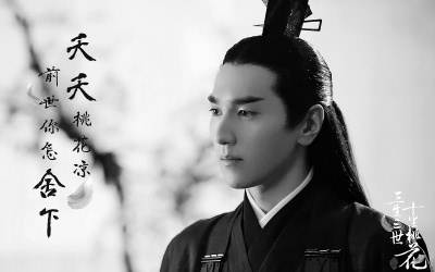 《三生三世十里桃花》"夜华"获认可 赵又廷:发型尴尬我也觉好笑