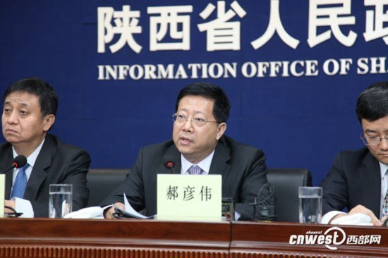 陕西省环保厅新闻发言人,副厅长郝彦伟发布相关信息.