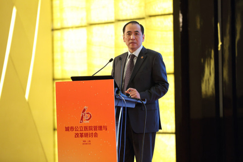 陈建平建立现代管理制度是深化公立医院改革的枢纽