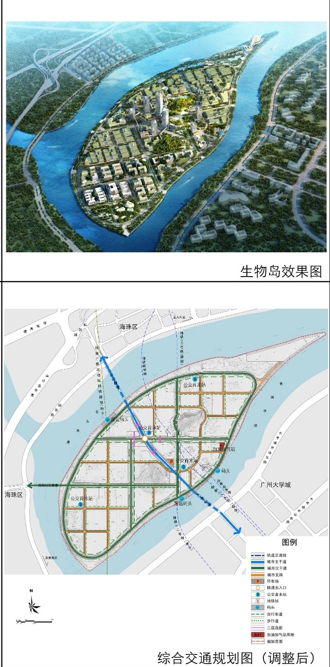 大洋网讯 生物岛是广州生物医药产业的重要增长极,从2004年动工建设