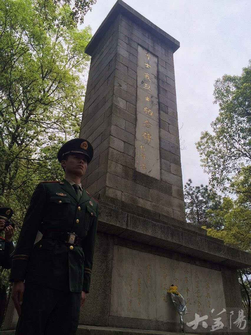 益阳烈士纪念碑图片