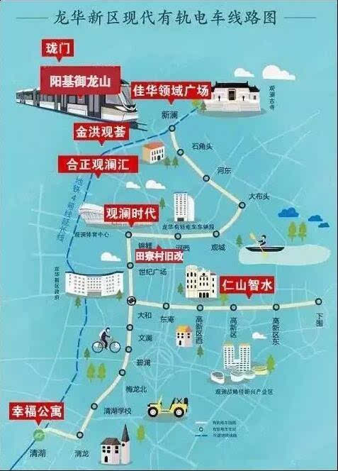深圳首条有轨电车开进观澜 周边房价已4w