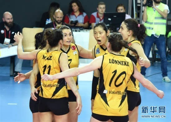 土耳其女排联赛:瓦基弗银行队晋级半决赛