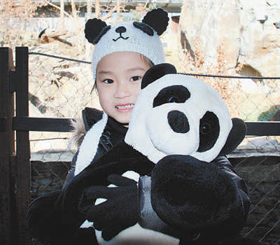 大熊猫奇珍的孩子图片