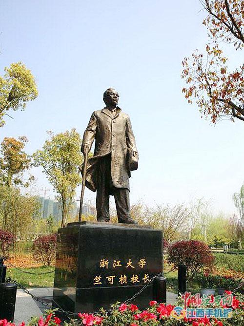 竺可桢铜像在泰和县落成