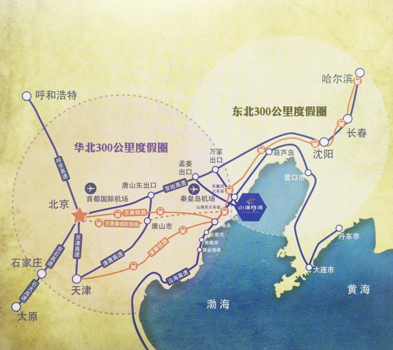 东戴河地图图片