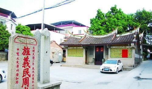 金沙书院传佳话海洋文化融古今