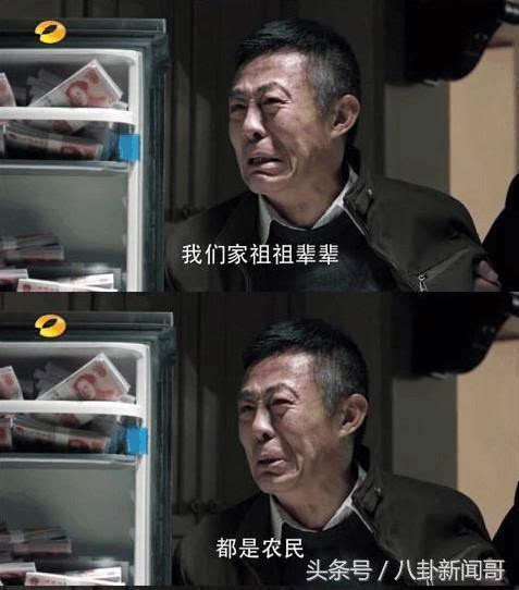 《人民的名义》八大男演员演技排名:第一名达康书记无可争议