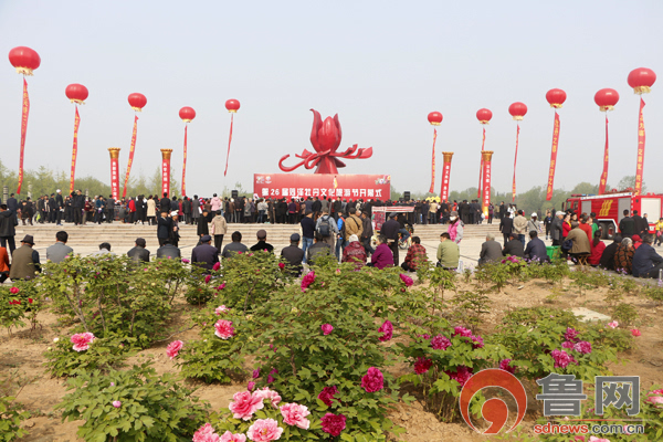 正值牡丹飘香时 第26届菏泽牡丹文化旅游节开幕