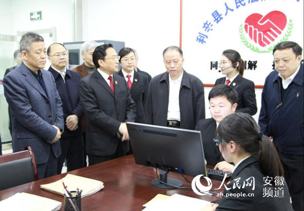 安徽省高院院长张坚一行到利辛调研基层法院工作