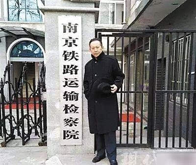 于诚群本人就是一个检察官