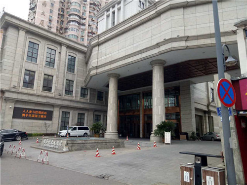 淮安到温州参加一个会议,于当日下午1点左右入住温州维多利亚大酒店
