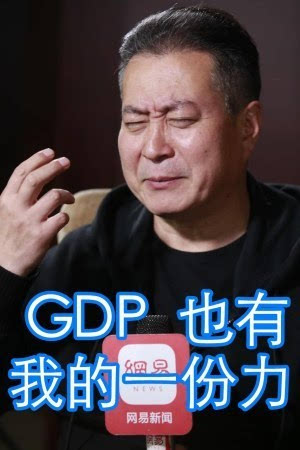 "丁义珍"怒批小鲜肉:一张面瘫脸演完所有的戏