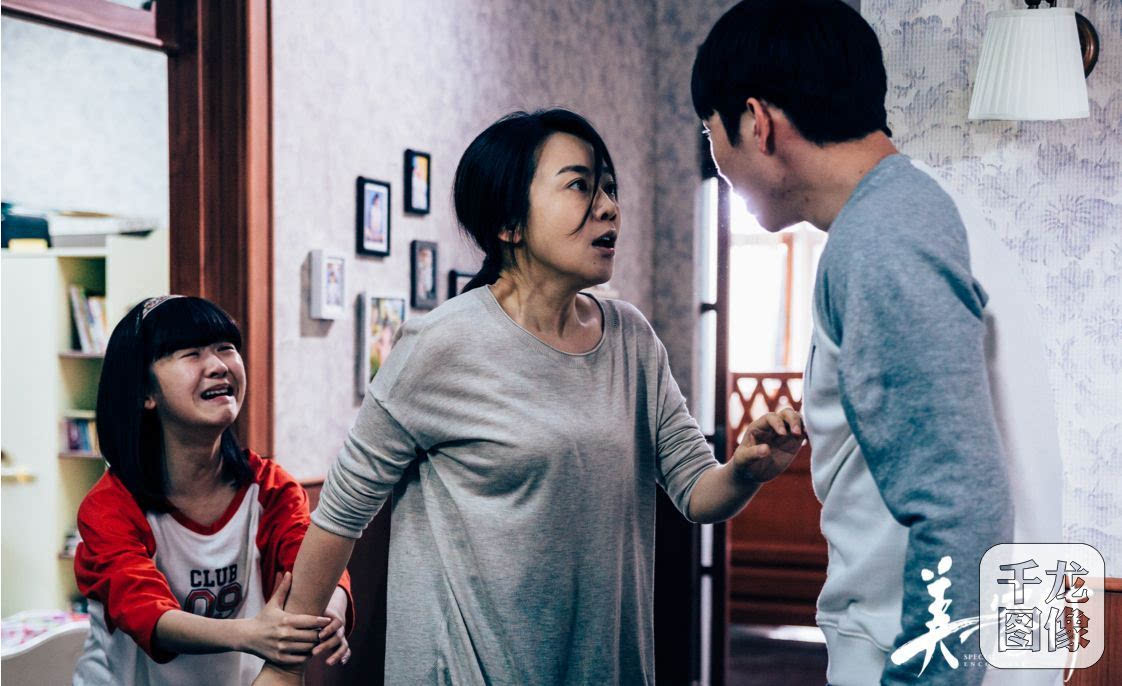 闫妮《美容针》素颜飚戏 靠实力收编小鲜肉