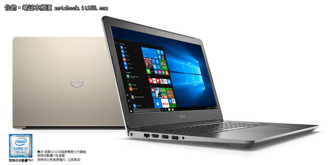 初春就要造梦 戴尔成就5000全新特价