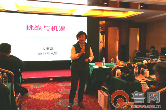 北京大学国家发展研究院古洪霞老师为企业家现场讲解了具有中国特色的