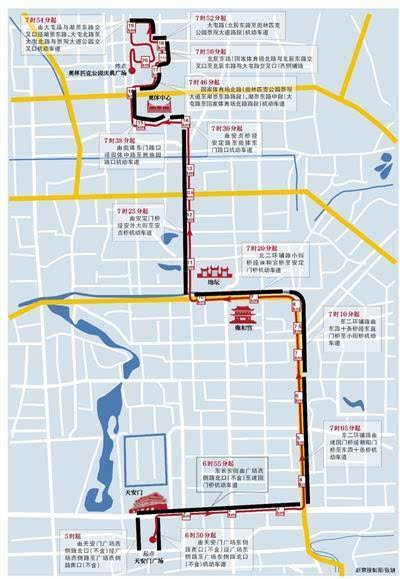 北京"半马"开跑 今日5时起沿线路段分时分段管制