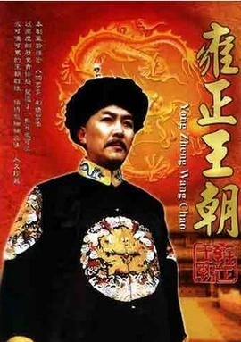 中国无法超越的五首歌_盘点|中国最无法超越的十部电视剧