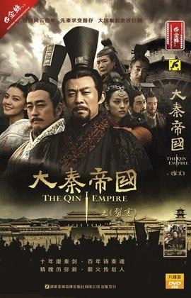 中国无法超越的五首歌_盘点|中国最无法超越的十部电视剧