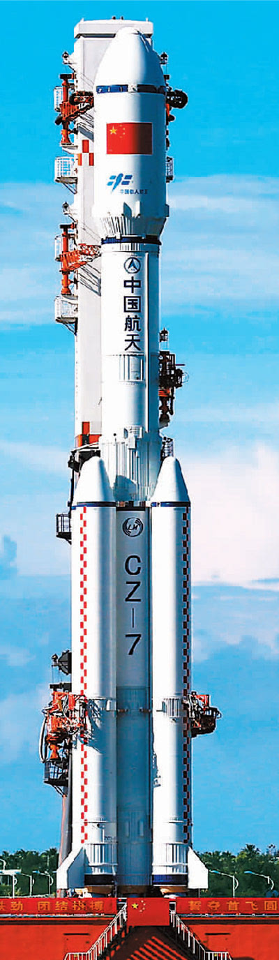用于发射天舟一号的长征七号运载火箭随着3艘远望号船近日驶离中国