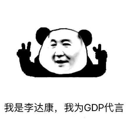> 正文  原标题:"达康书记"就是30年前那个换大米的吴刚 表情包送你