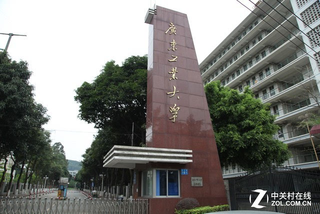 广东工业大学校门图片