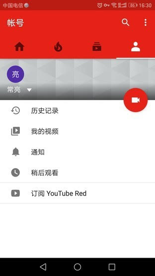 youtube安卓客戶端變樣:更像ios版了_手機搜狐網