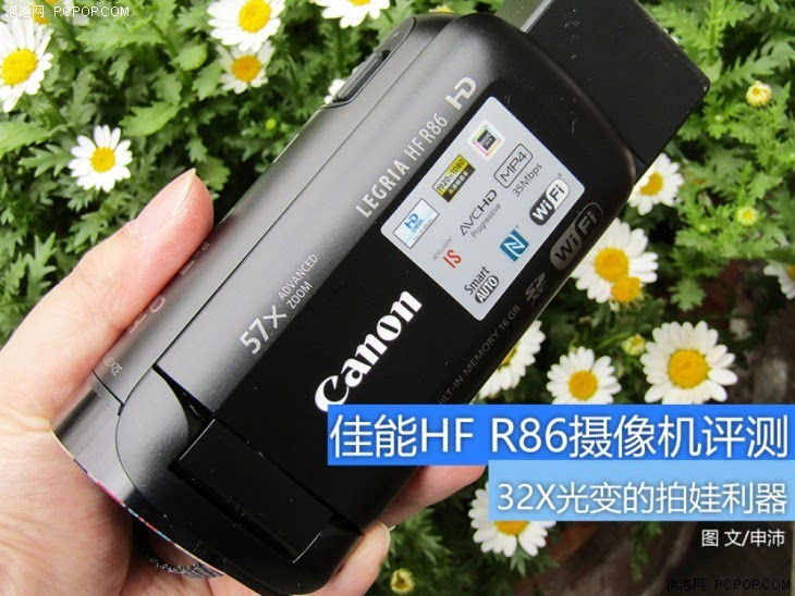 小巧方便功能也十分有趣 佳能hf r86亲子dv评测
