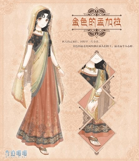 奇迹暖暖传统民族服饰上线 穿越文化之旅开启