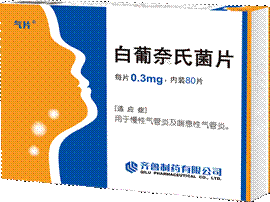 目前,在林主任的治疗下,小李已经服用了一个疗程的白葡奈氏菌片,哮喘