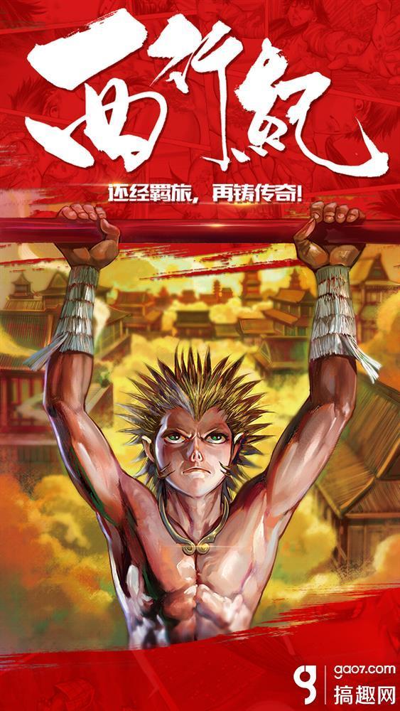 百田成为腾讯互娱泛娱乐业务重要合作伙伴