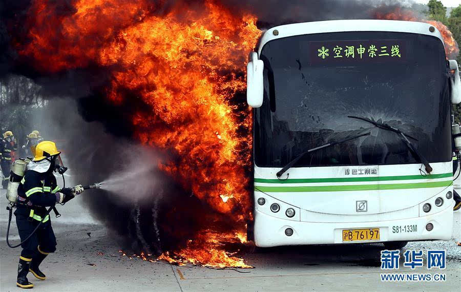 上海举行公交车火灾应急处置演练