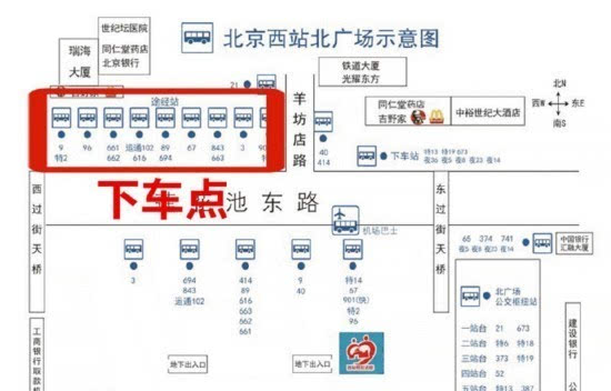 北京西站地图分布图图片
