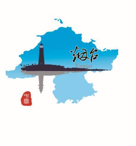 烟台城市形象标识正式发布啦!烟台人都该知道!