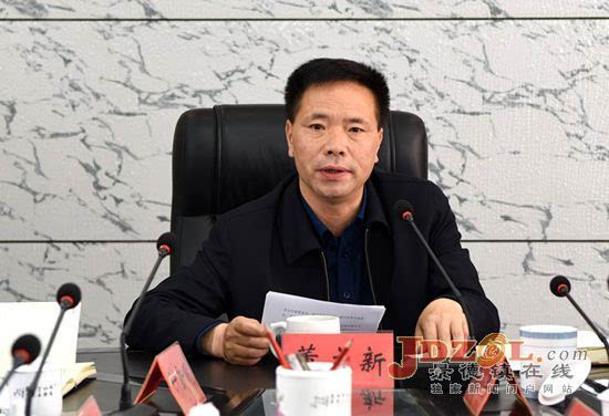 景德镇市纪委召开常委扩大会学习中央有关文件精神