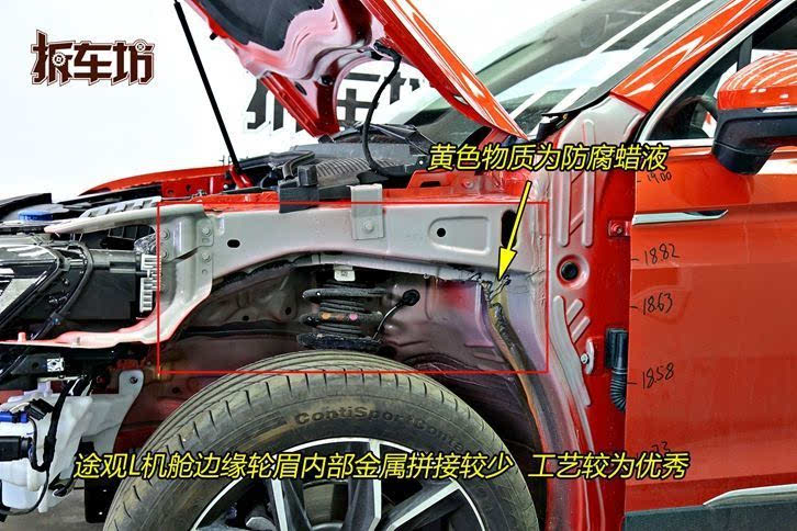 拆车坊52期途观l拆解报告 优点缺点一脉相承